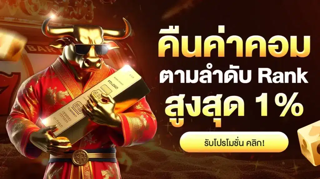 โปร3